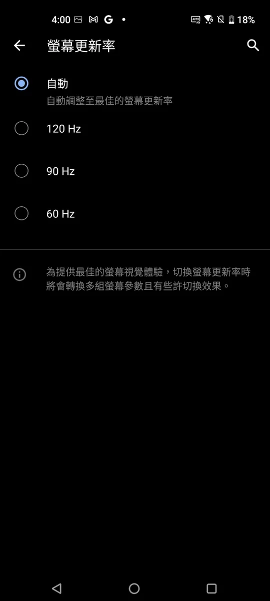 開箱評測】ASUS Zenfone 8 手機：唔貴但已是一部普通的中階機