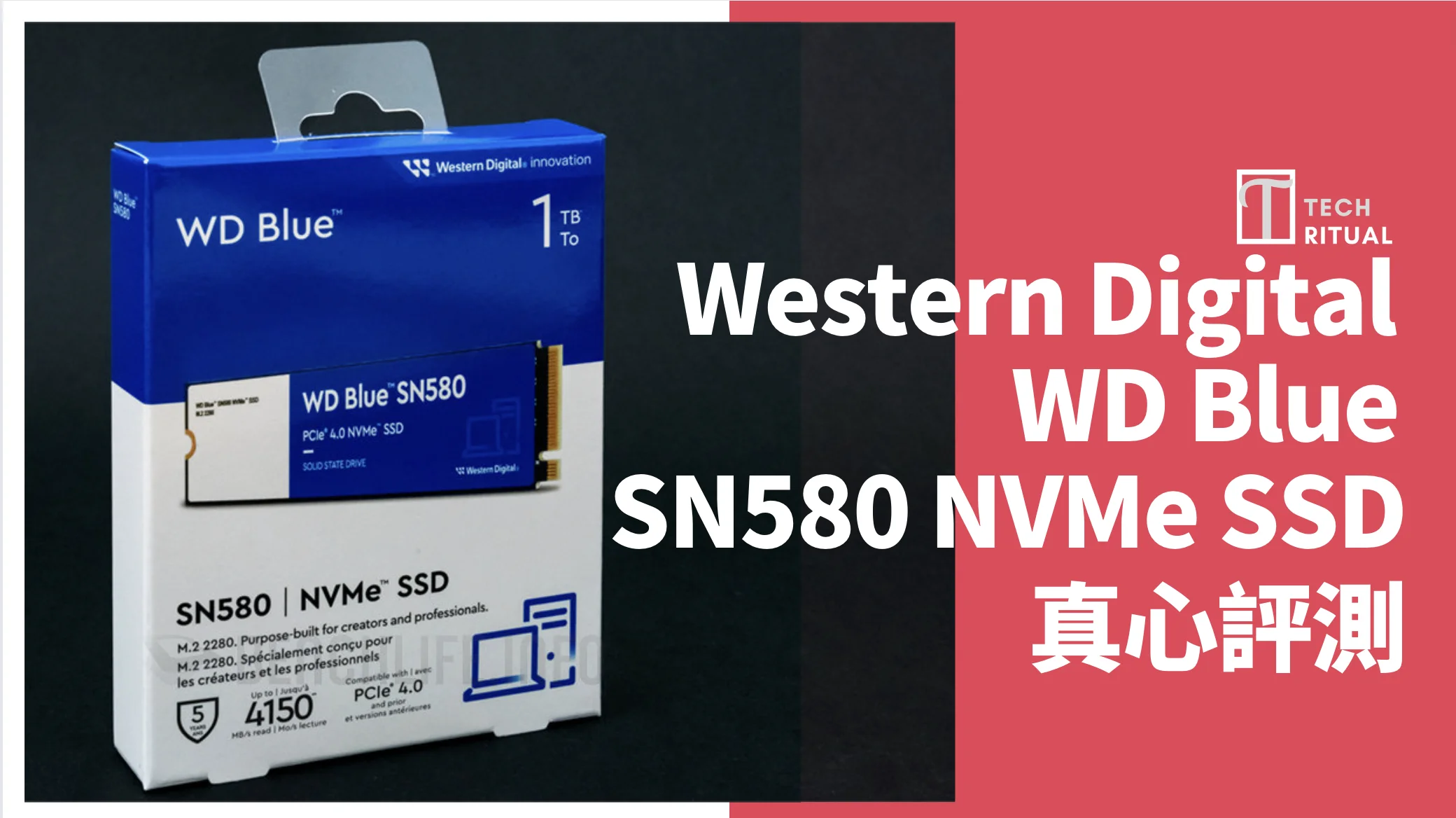 開箱評測】性能飆升三者合一! Western Digital WD Blue SN580 NVMe SSD